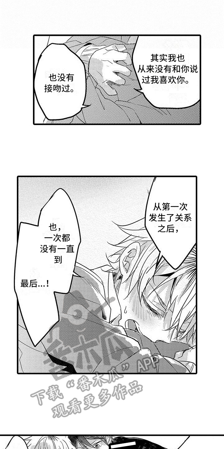 第20章：解释5