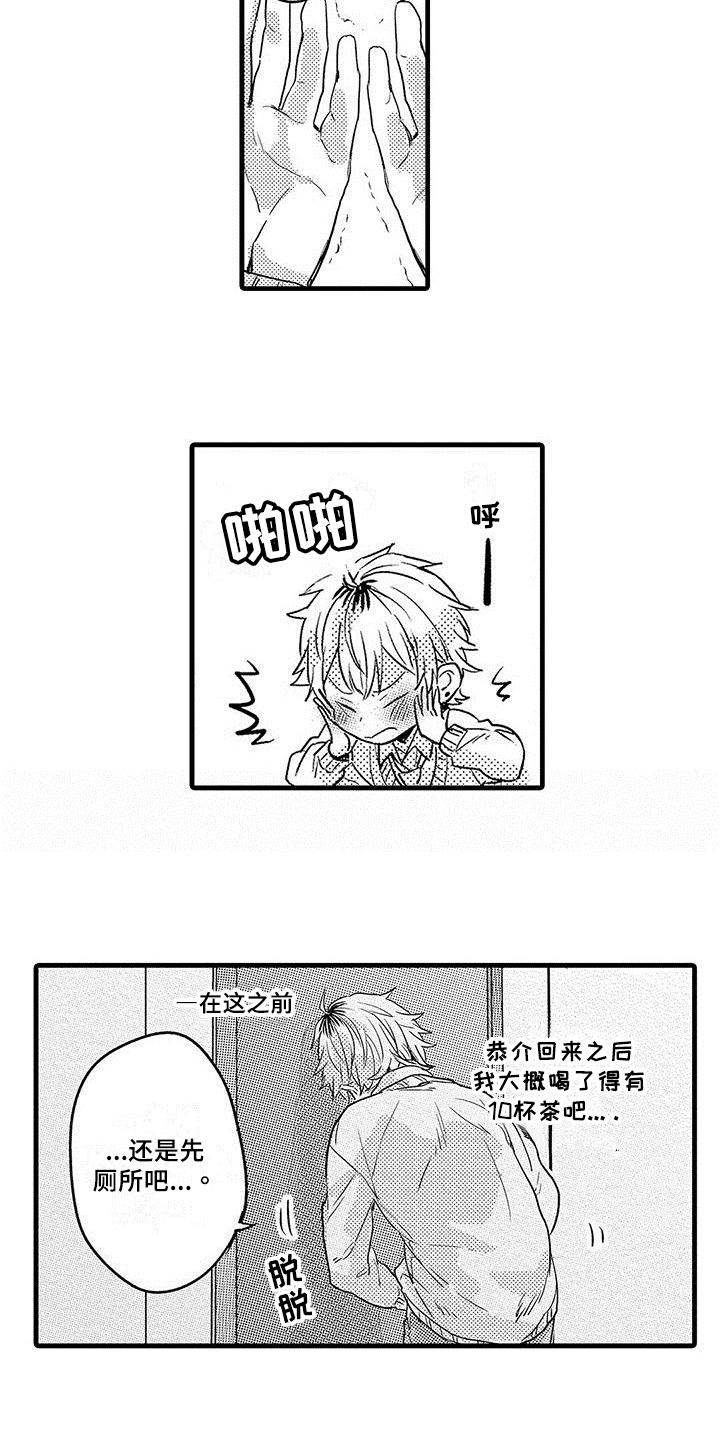 第3章：宣告13
