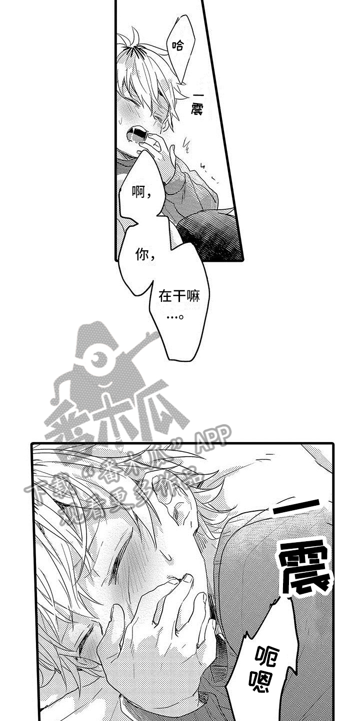 第12章：照顾7
