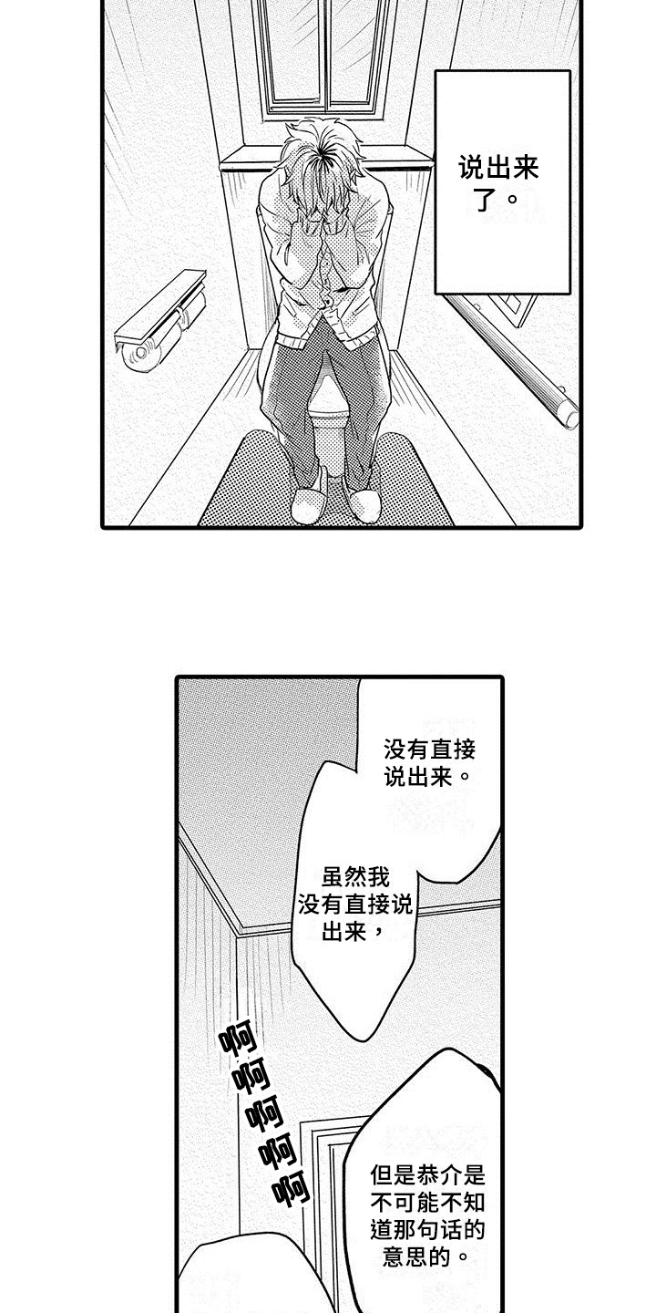 第3章：宣告10