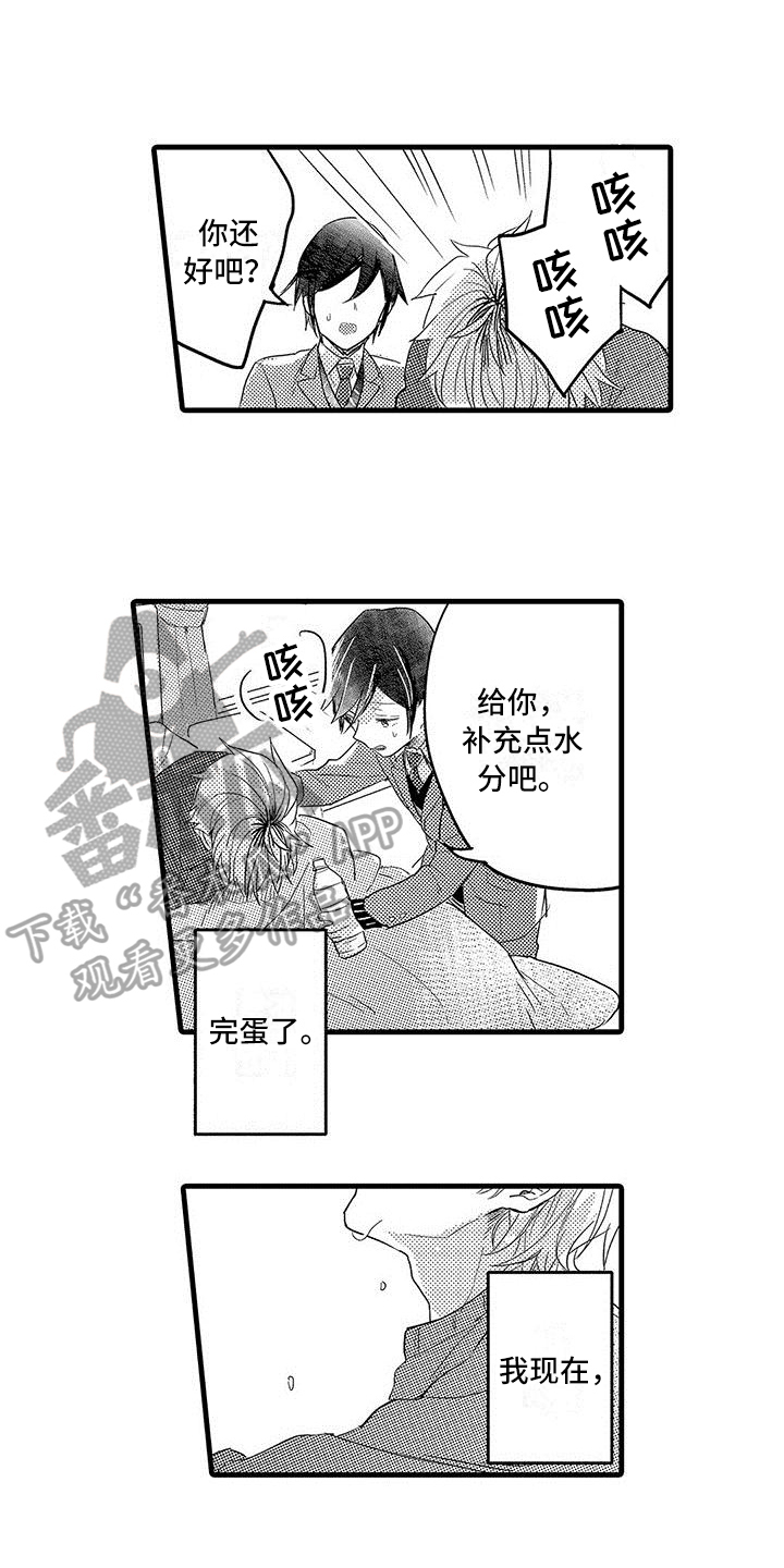 第10章：忍耐6