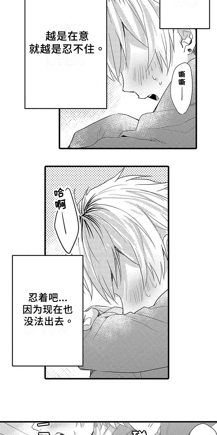 第7章：方法4