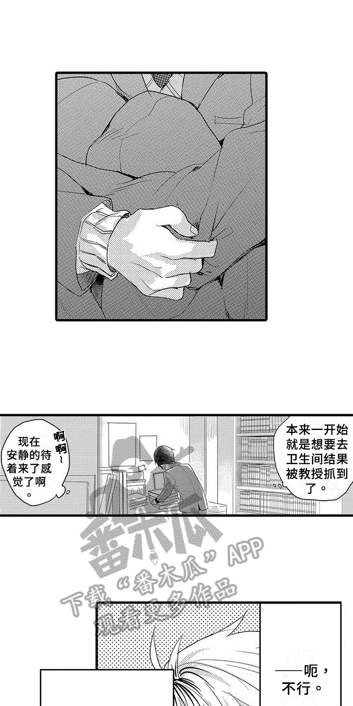 第7章：方法3