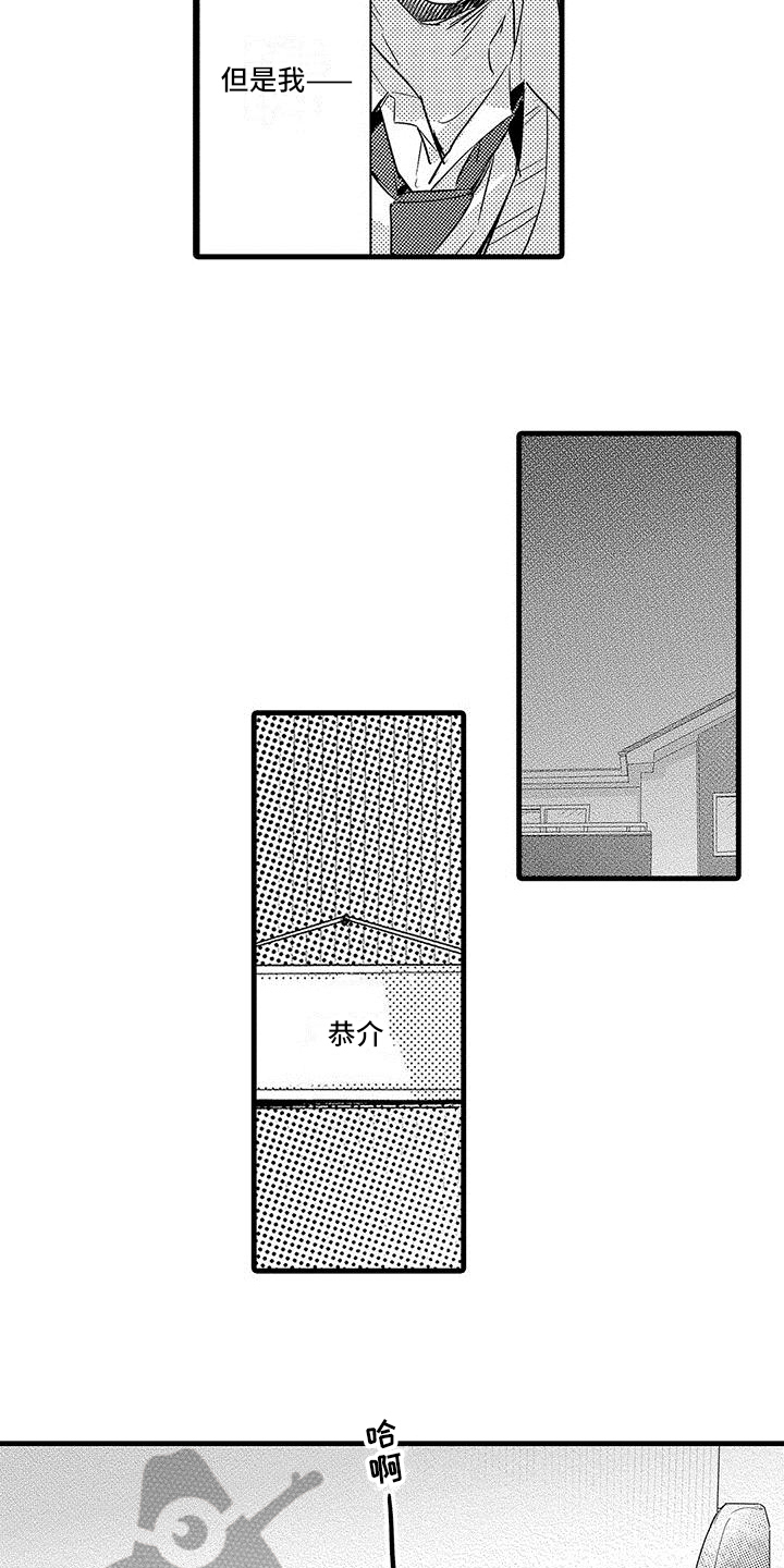 第15章：争取6