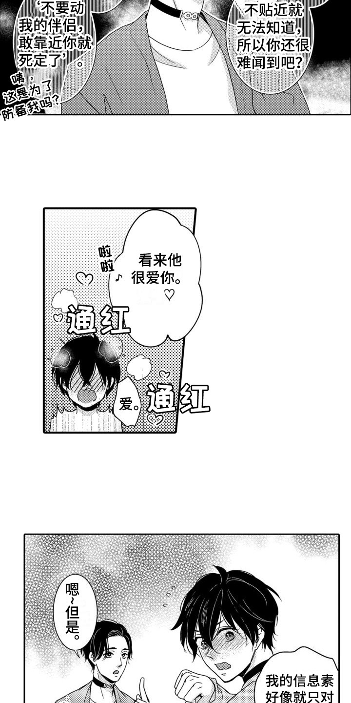 第2章：副作用9