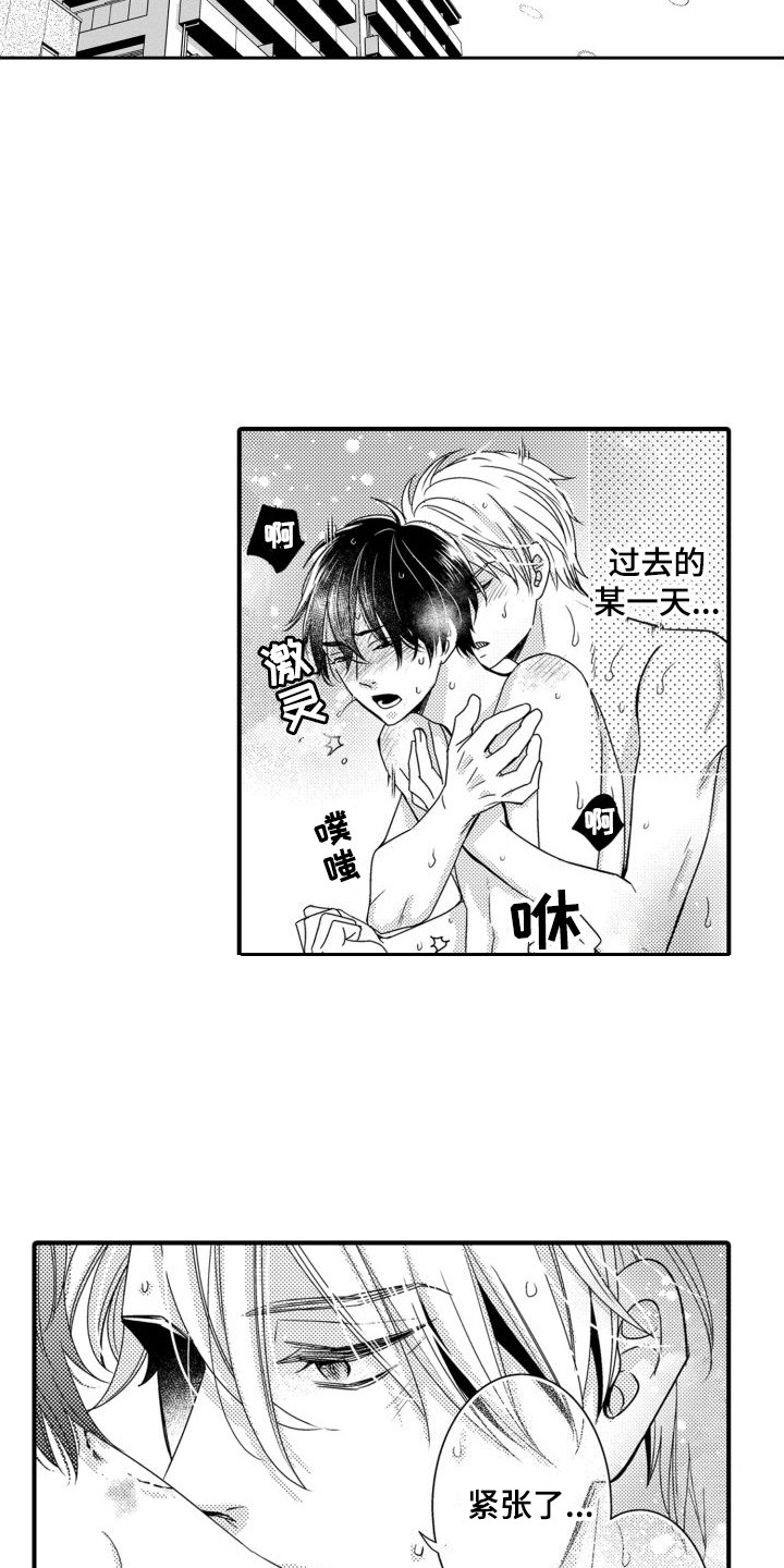 第8章：打赌 4