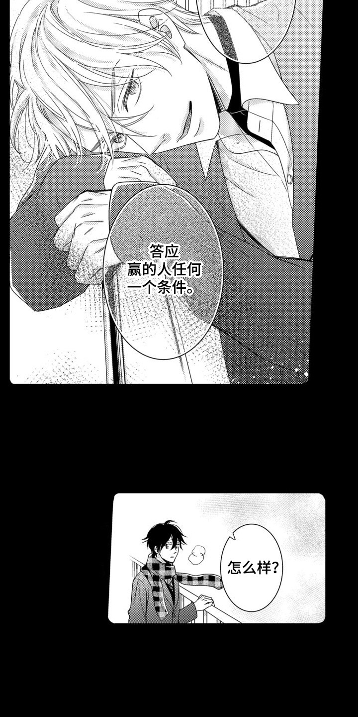 第9章：目标6