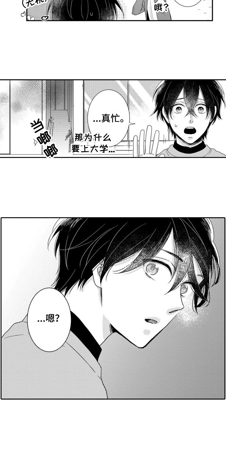 第2章：副作用11