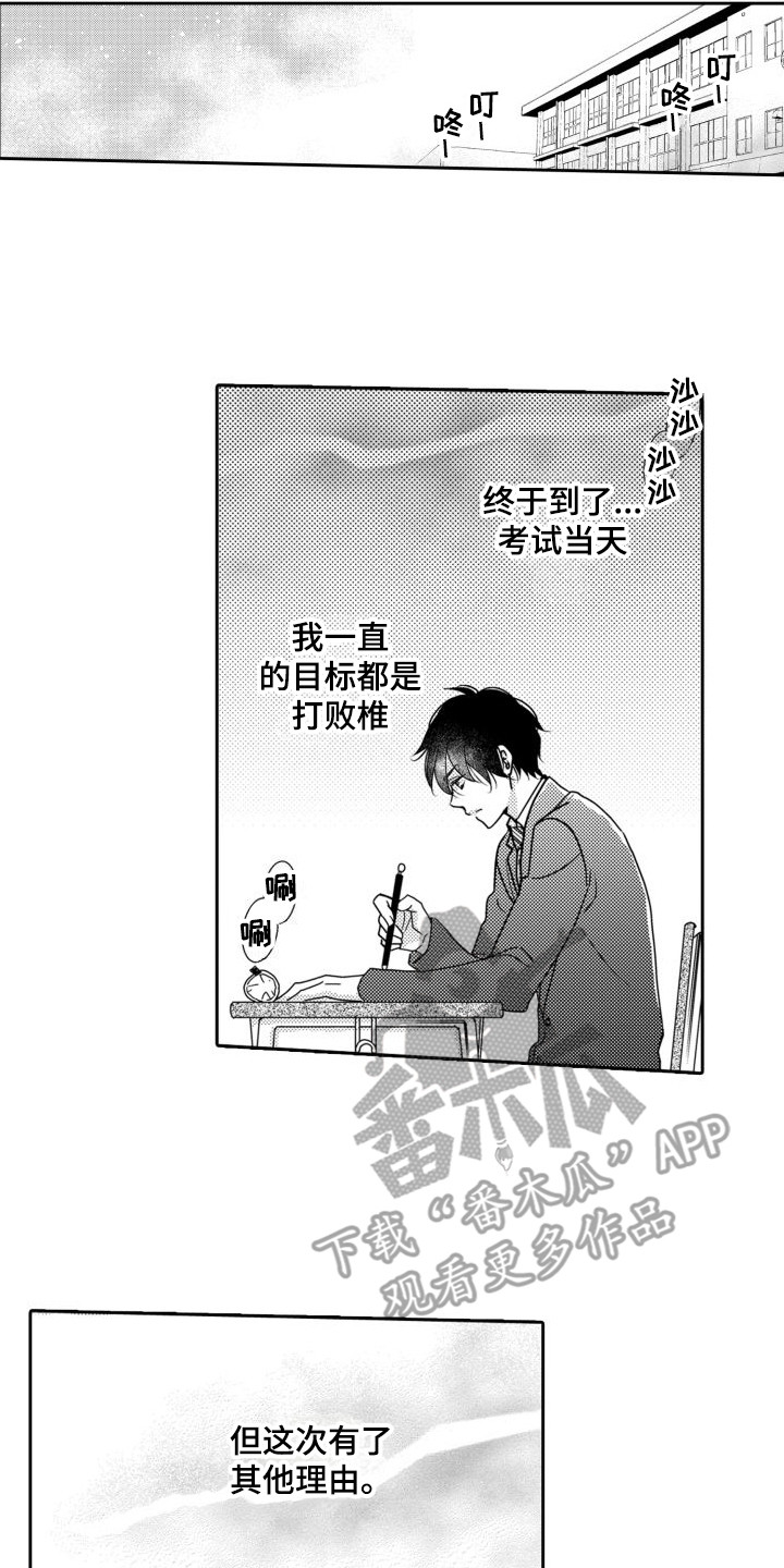第9章：目标11