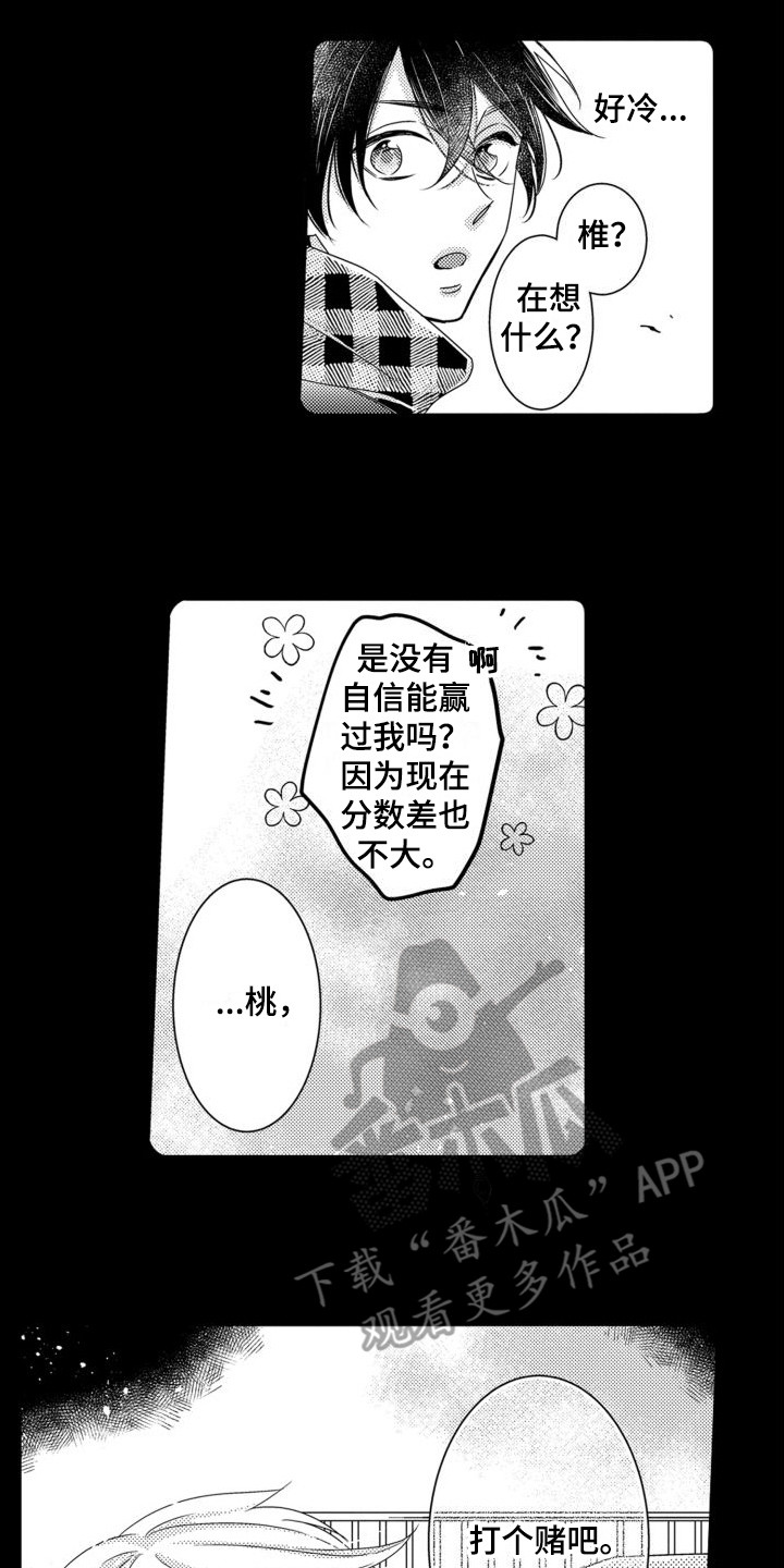 第9章：目标5