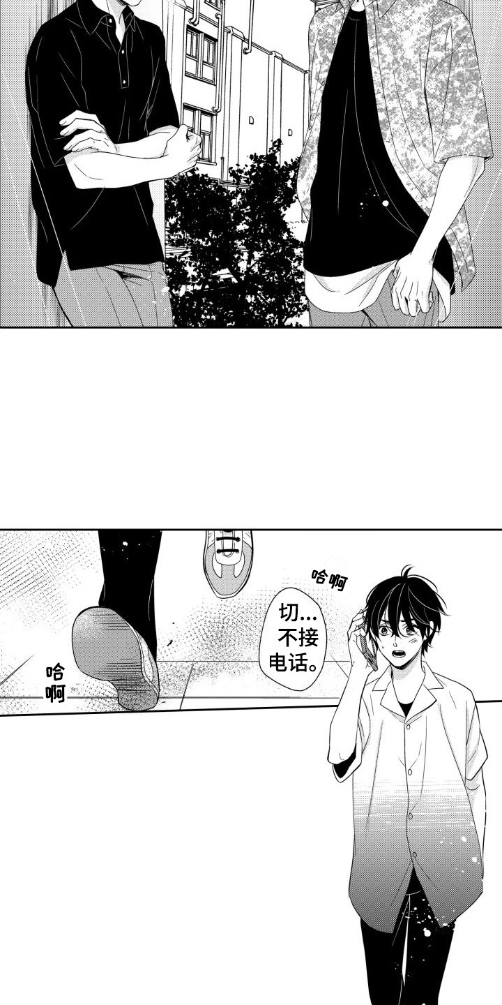 第15章：有事要说10
