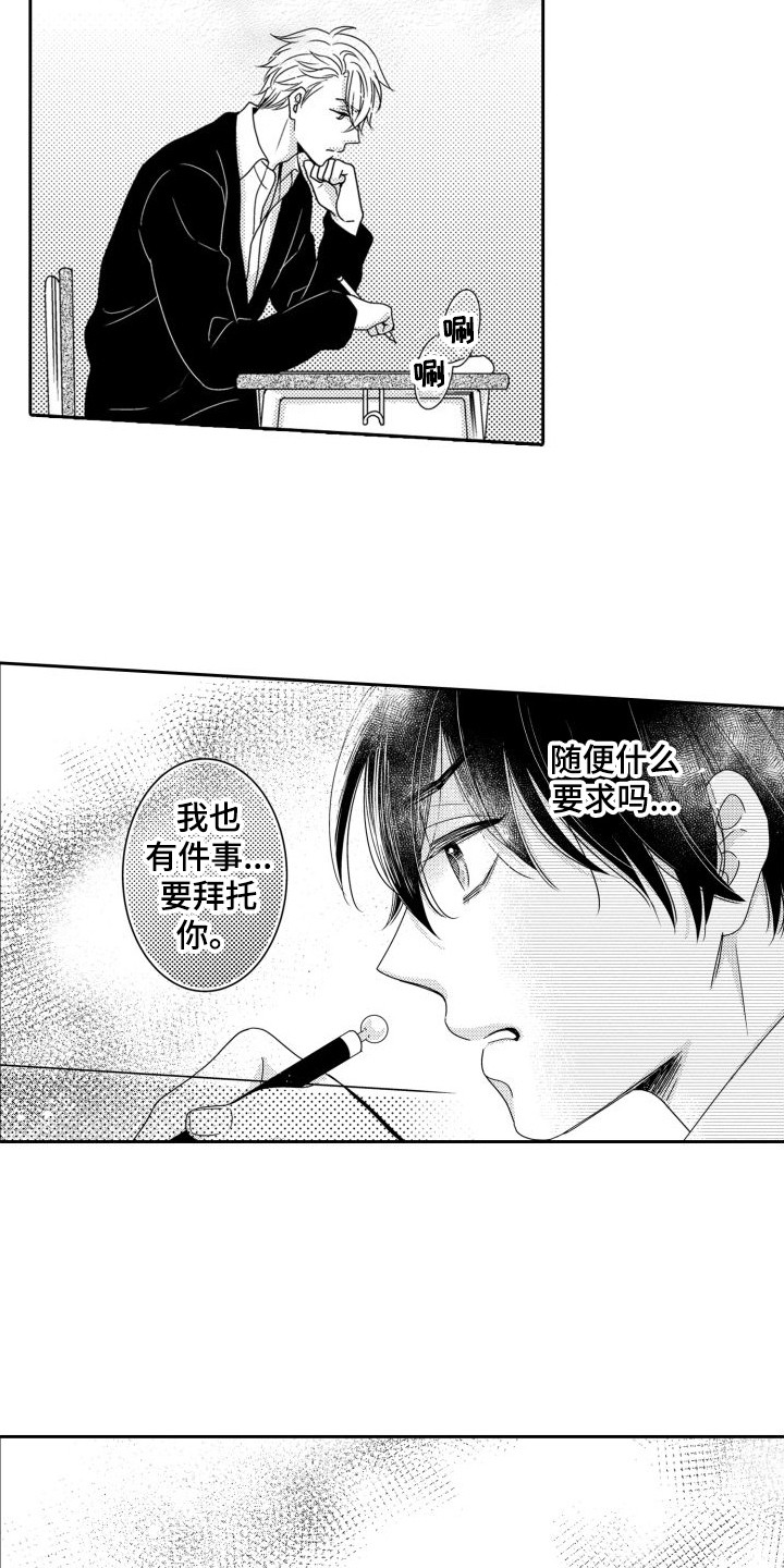 第9章：目标12