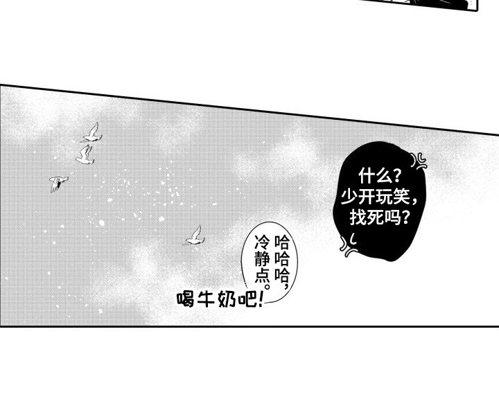 第10章：第一名 14