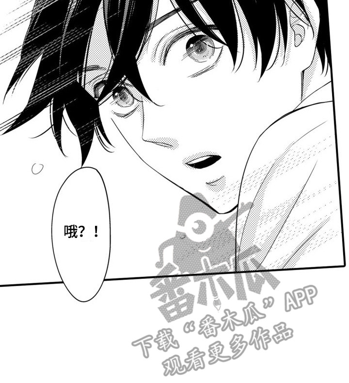 第15章：有事要说13