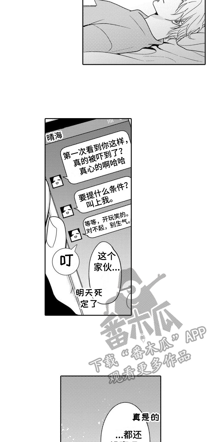 第9章：目标9