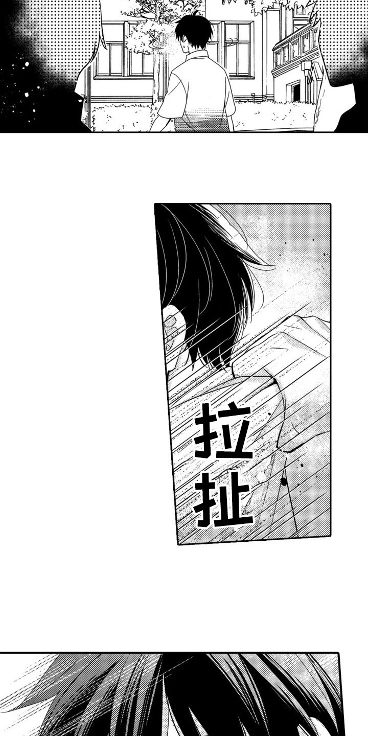 第15章：有事要说12