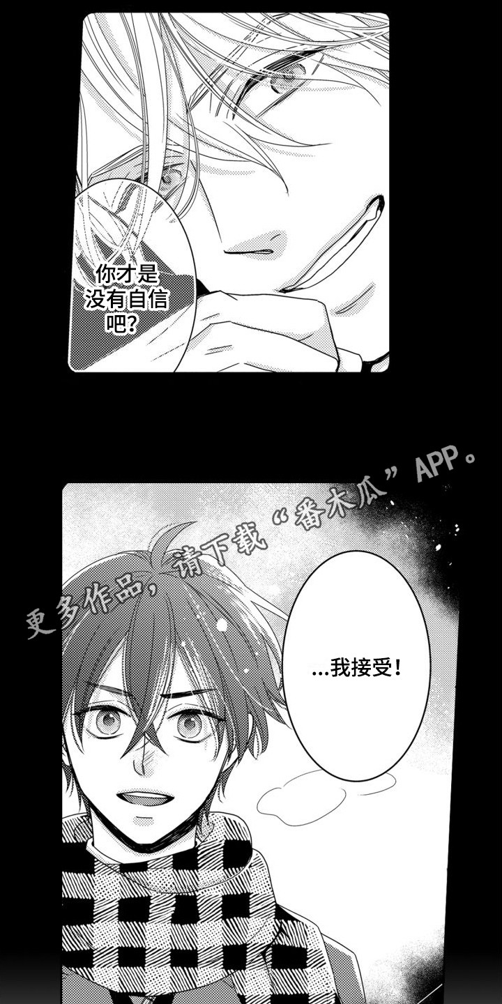 第9章：目标7