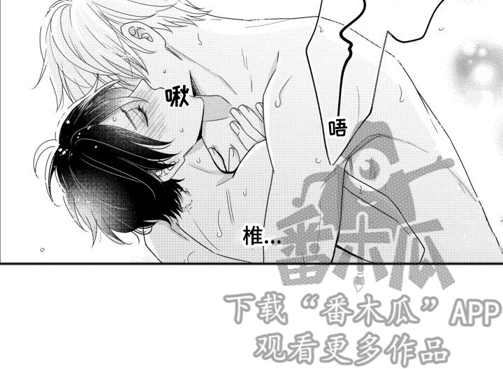 第21章：表白 15