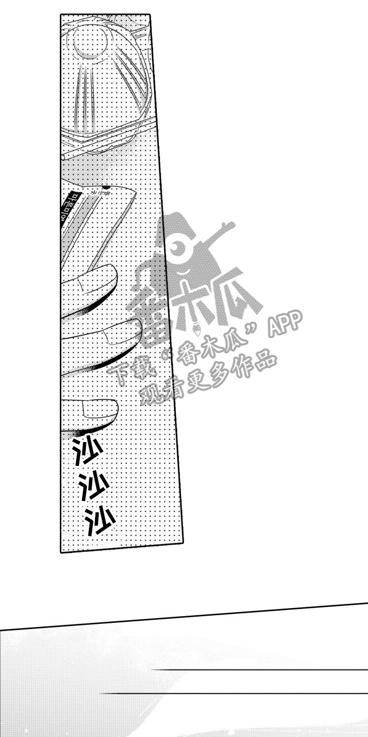 第5章：生病了15