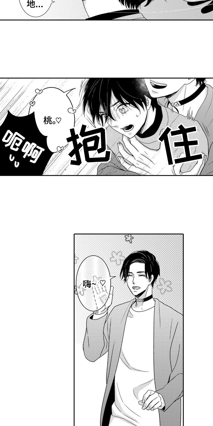 第2章：副作用6