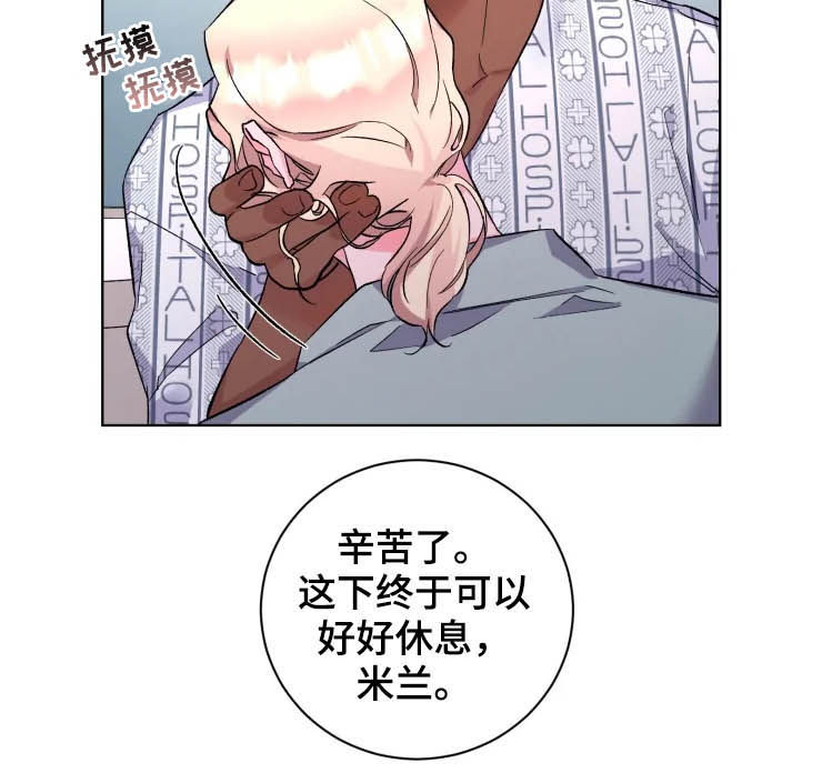 第41章：一起住4