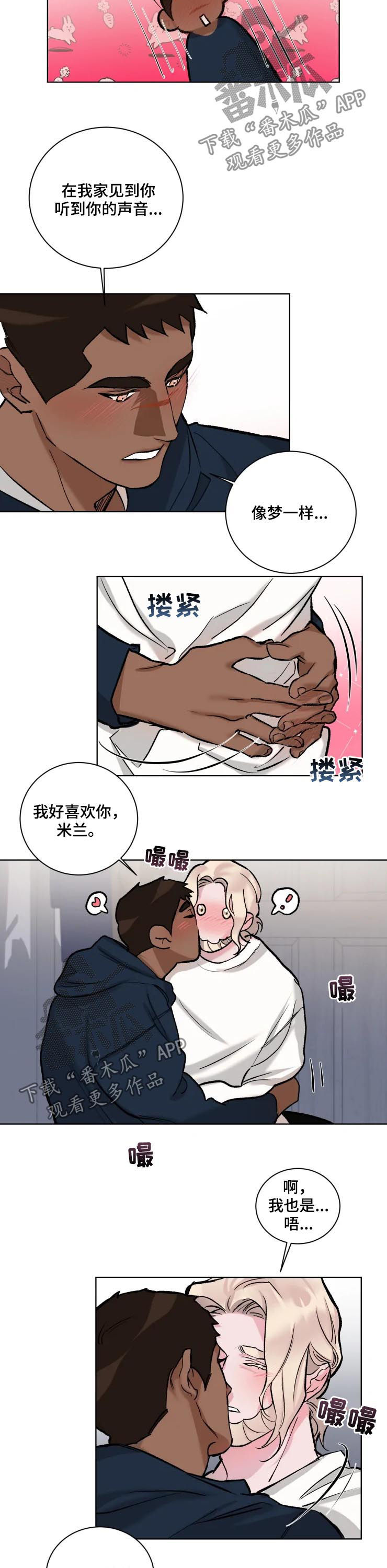 第35章：热起来3
