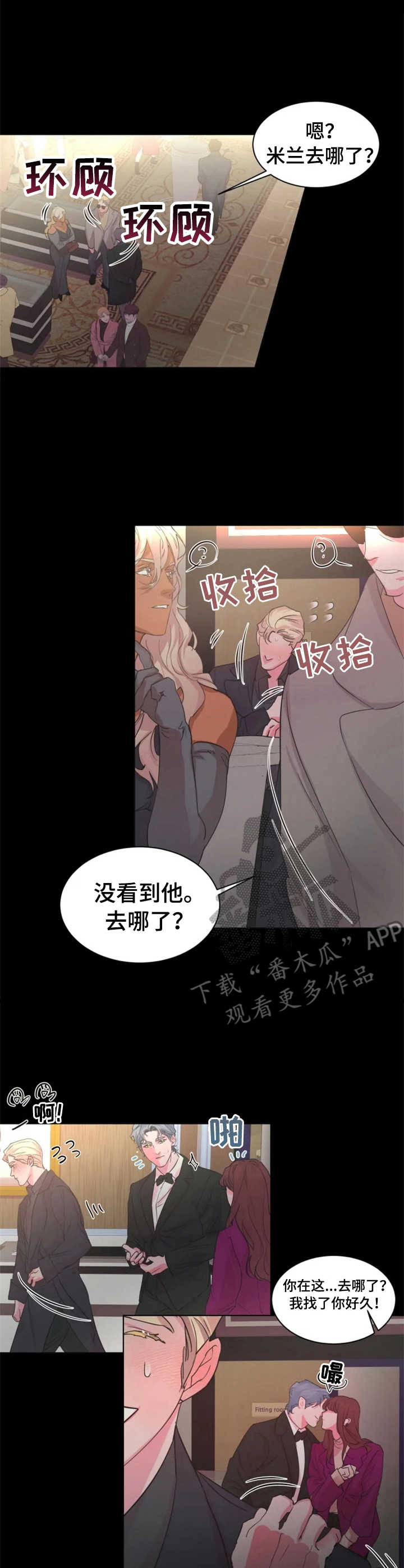 第16章：关系好2
