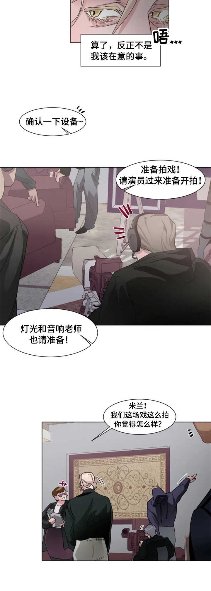 第7章：事故6