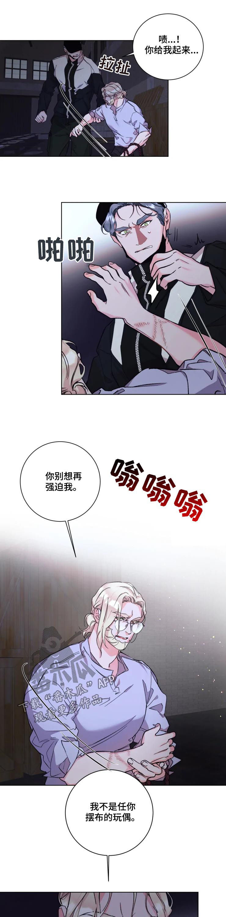 第40章：解救7