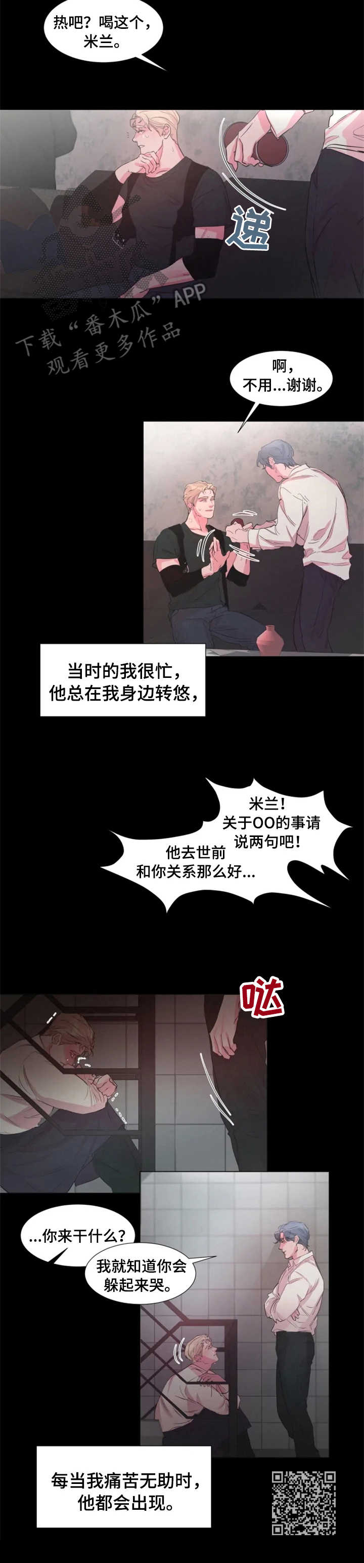 第15章： 倾听10