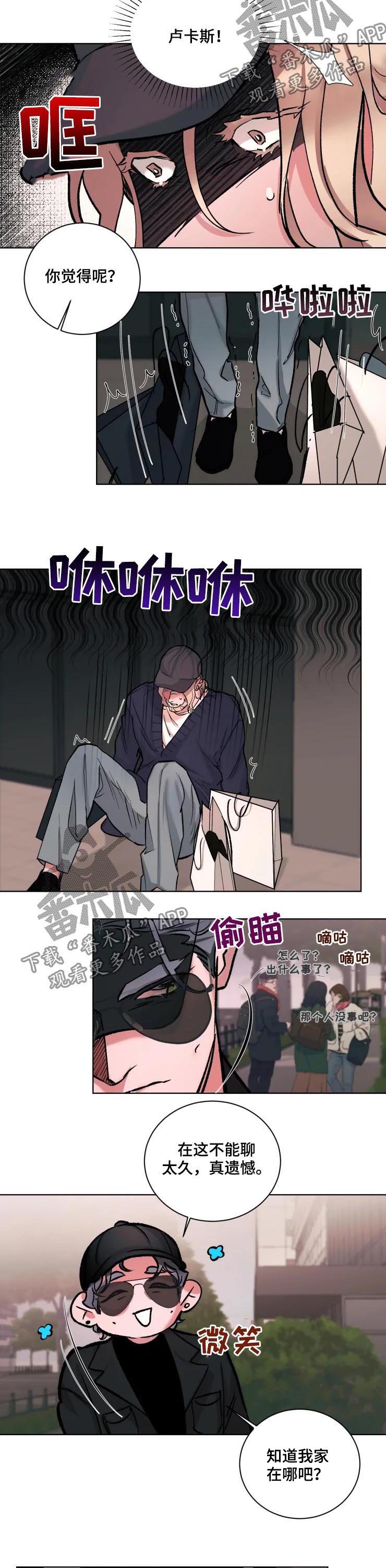 第33章：晚上过来5