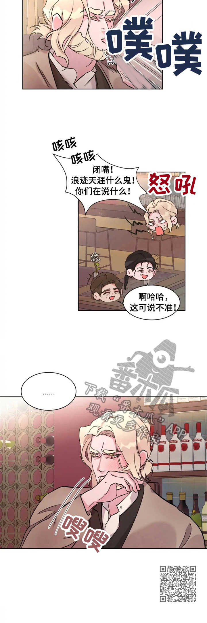 第23章：动心9