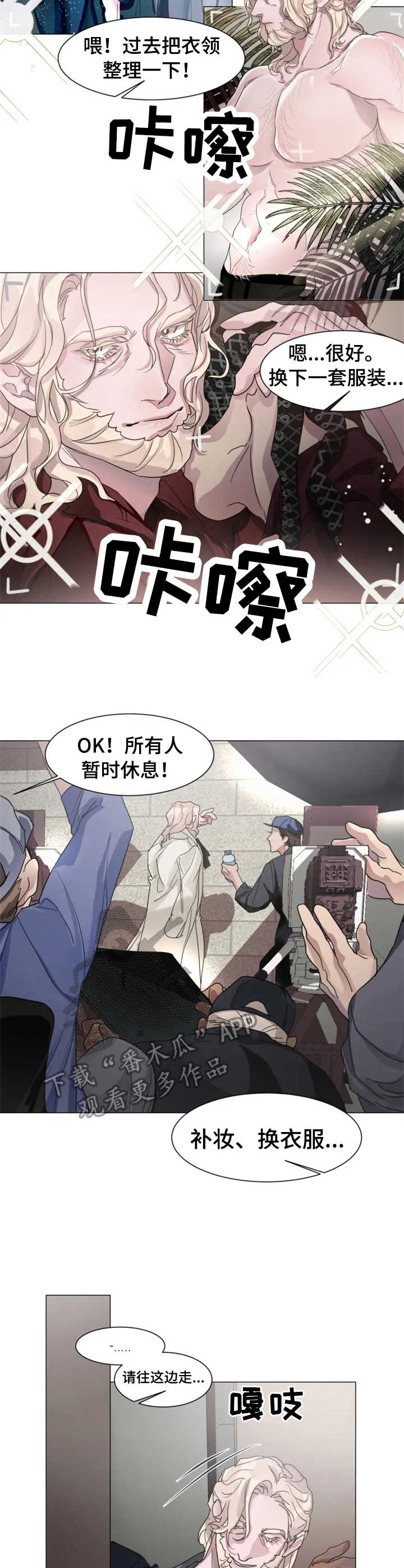 第5章：慌乱1