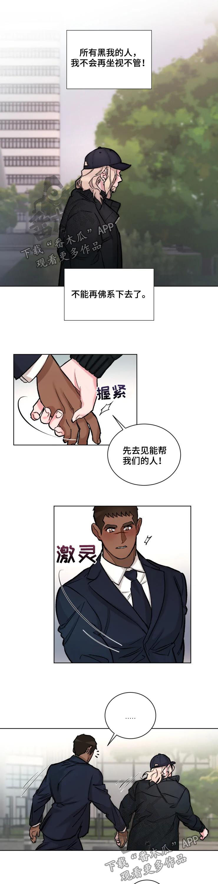 第31章：大新闻1