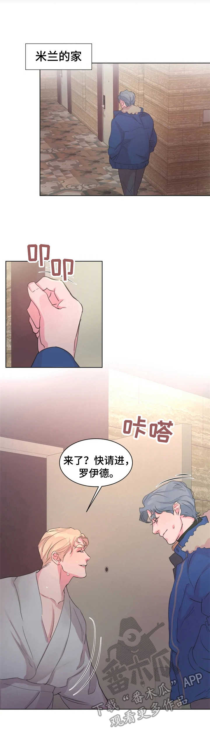 第16章：关系好7