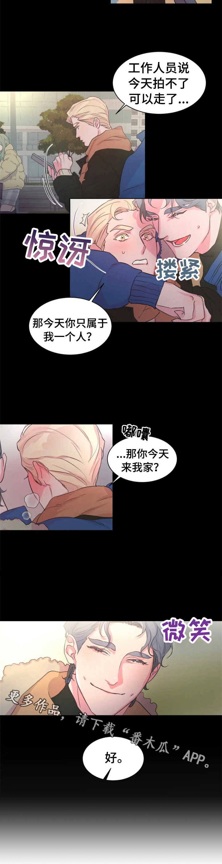 第16章：关系好6