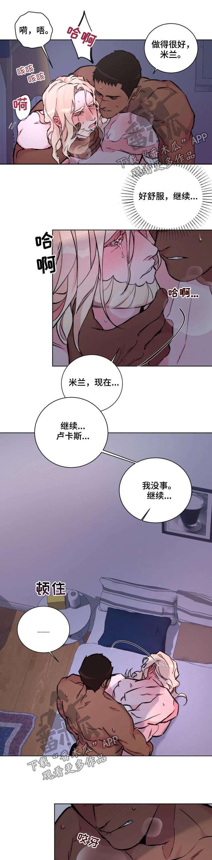 第36章：晕倒7