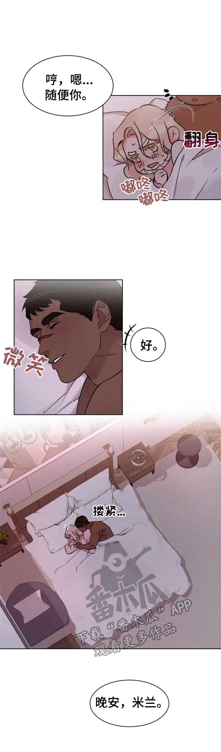 第23章：动心1