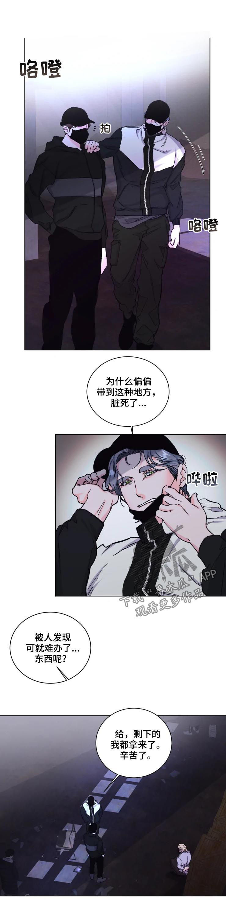 第39章：恶魔4