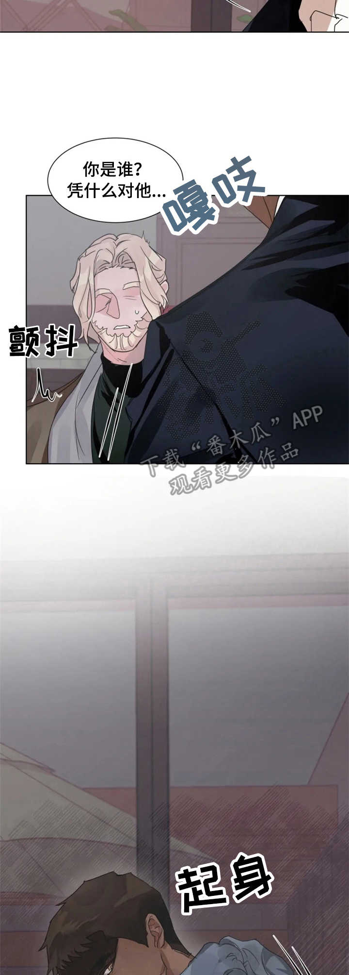 第10章：纠缠不清10