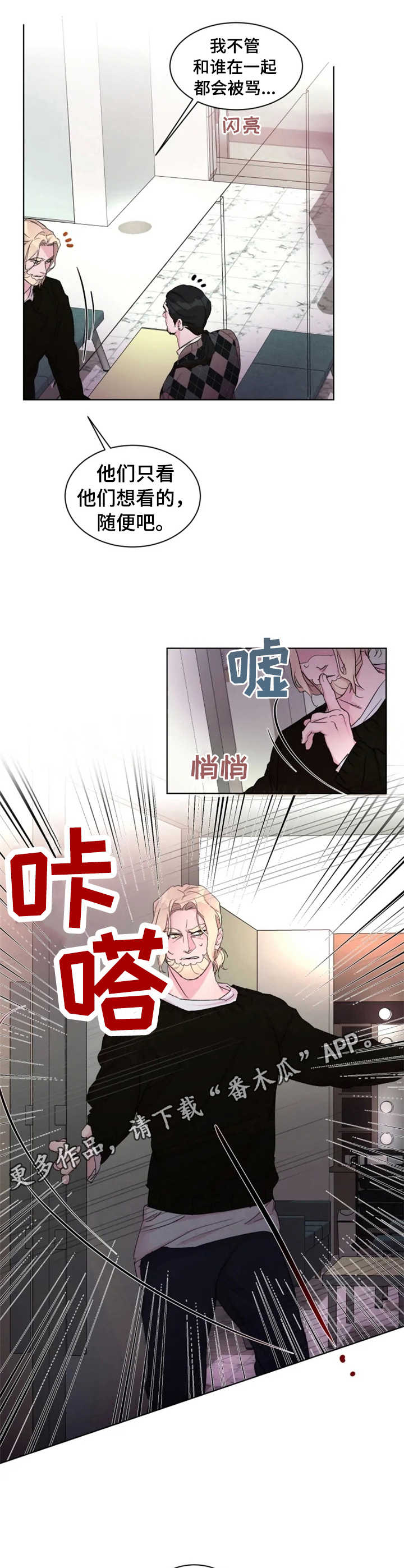 第19章：岌岌可危7