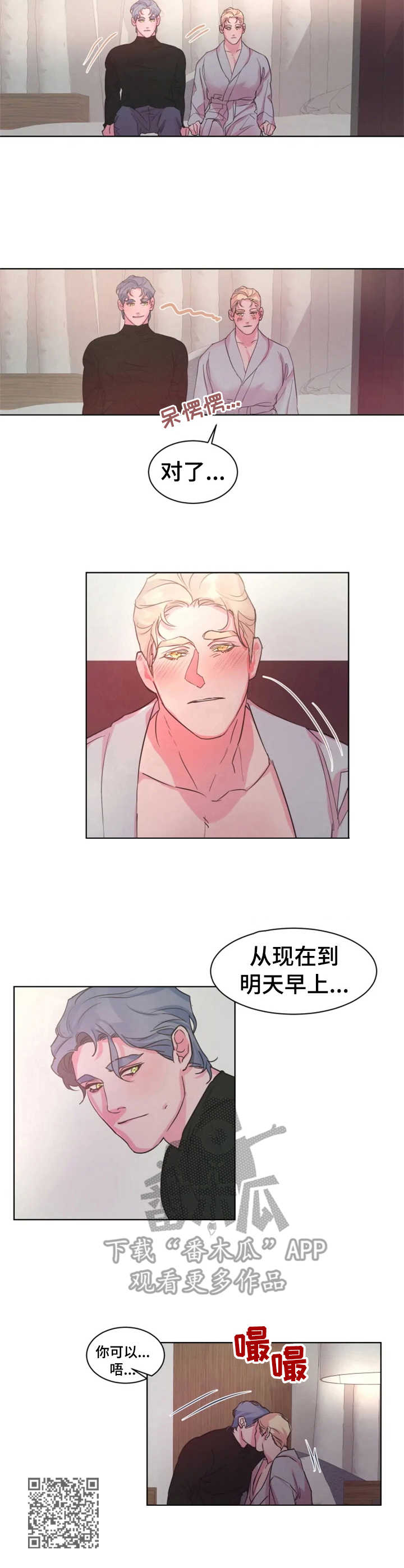 第16章：关系好9