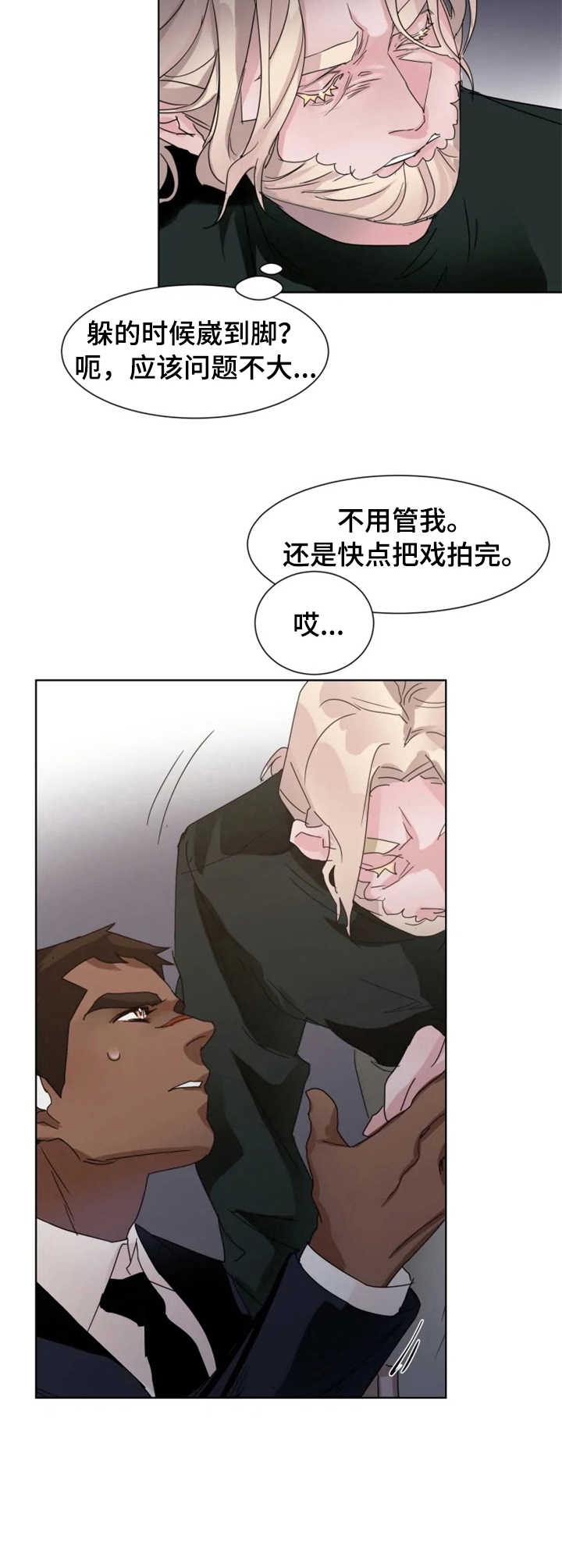 第8章：扭伤4