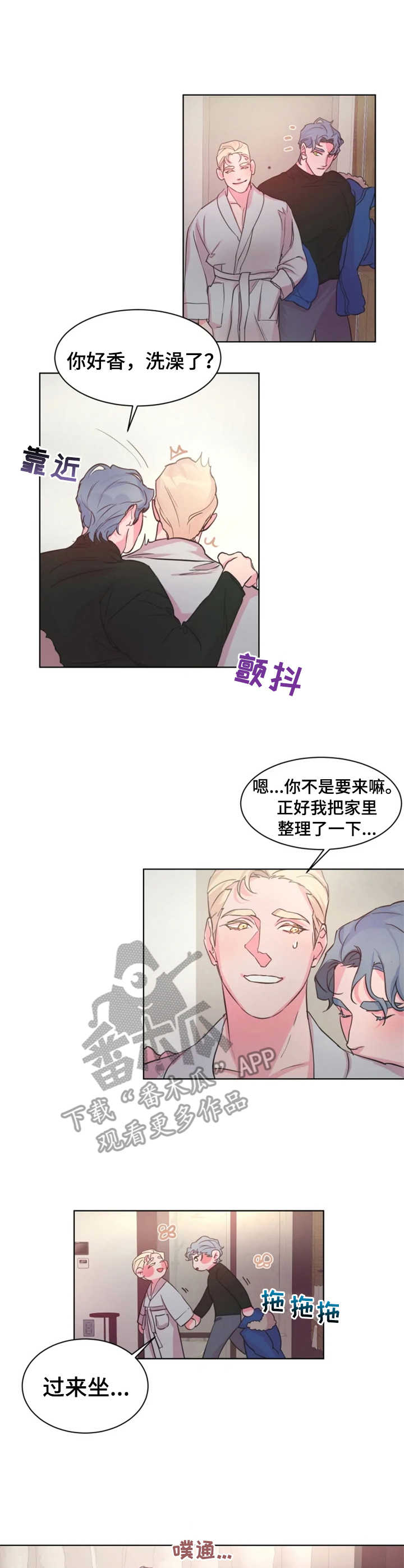 第16章：关系好8