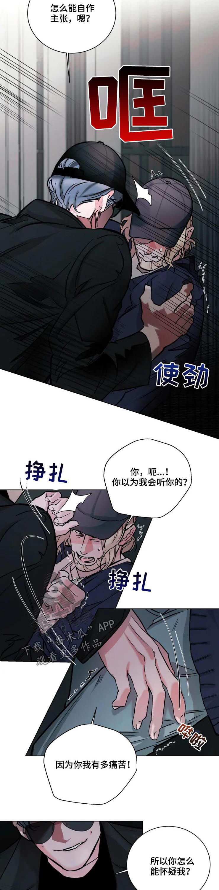 第33章：晚上过来1