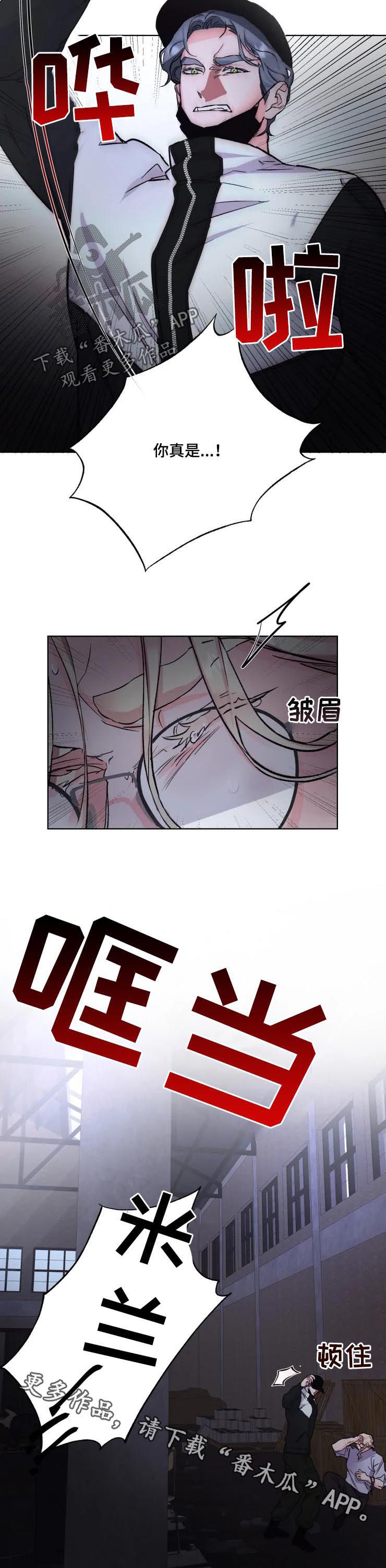 第39章：恶魔10
