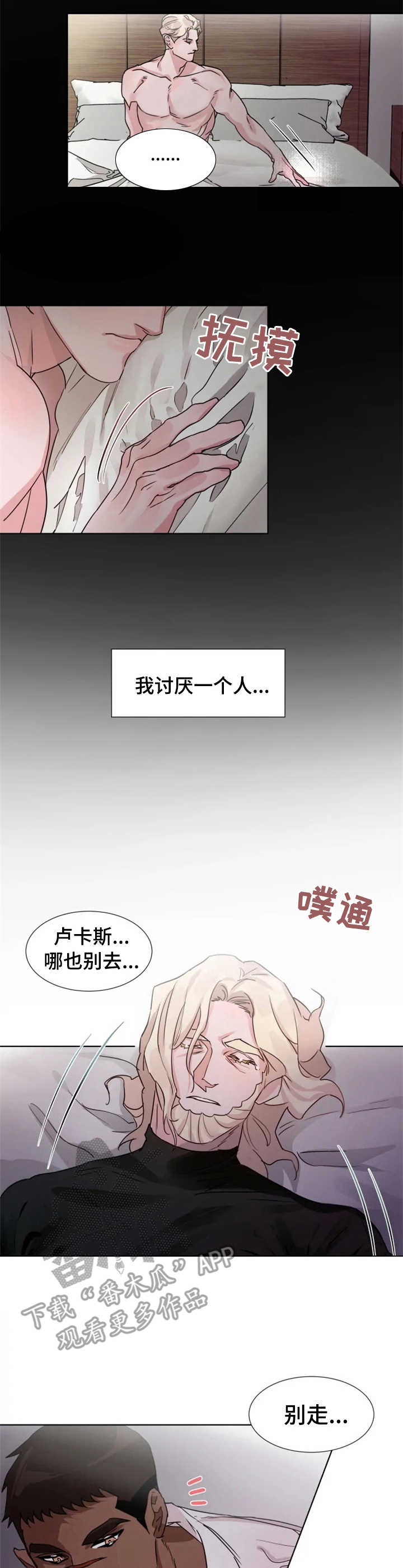 第14章：安心6