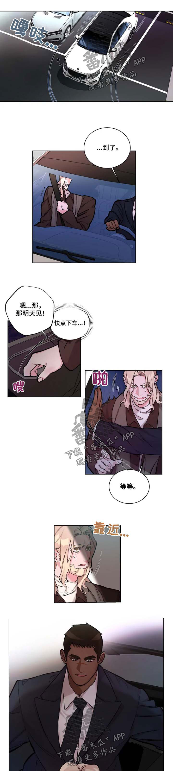 第26章：身体诚实0
