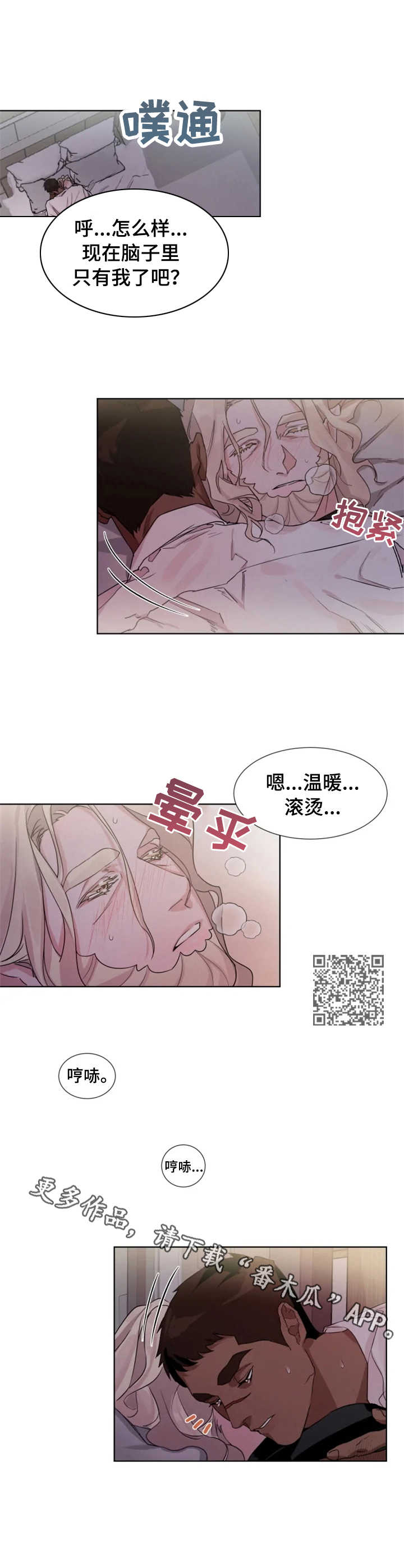 第14章：安心4