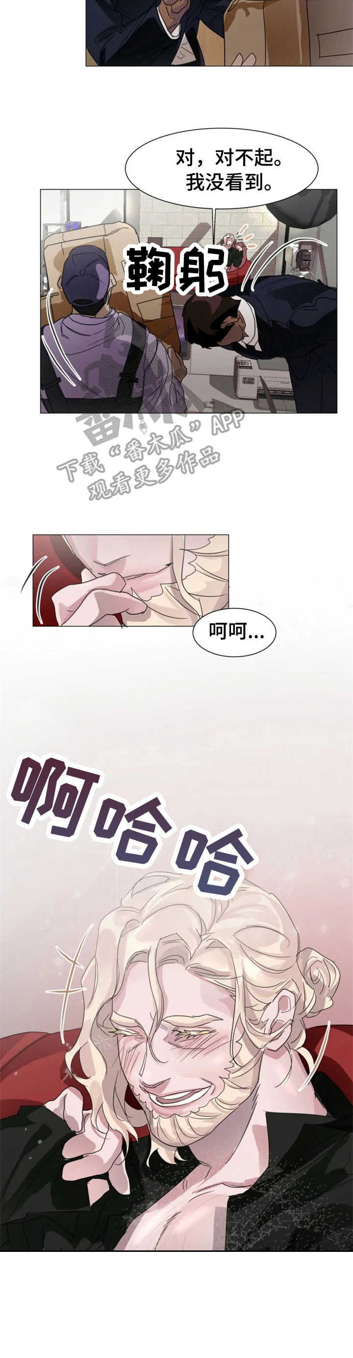 第5章：慌乱8